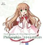 [KSLA-0118] Philosophyz / Sasayaka na Hajimari [Single]
