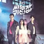 Let's Fight Ghost (Chiến Nào Ma Kia) OST