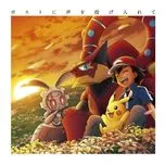 Post Ni Koe Wo Nageirete (Single)