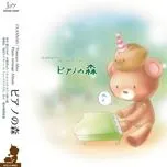 [KSLA-0021] CLANNAD_Tomoyo After Piano Arrange Album 'Piano no Mori'