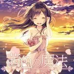 Akaneiro No Mahou