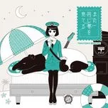 Mata Onaji Yume Wo Miteru