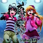 Omaera Ga Utau No Ka Yo! Naze Utattashi