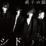 Glass No Hitomi (Single)
