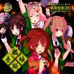 KanColle Vocal Collection Vol.4 - Kanmusu Ondo