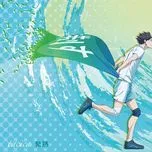 Hatsunetsu (Single)