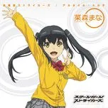 Miraikei Strikers (Mana Namori Version) (Single)