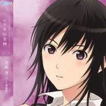 Muteki No Megami (Single)