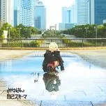 Jiko Schema (Mini Album)
