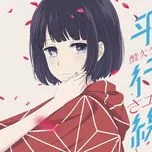 Heikousen (Single)
