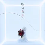 Uso No Hibana (Single)