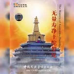 The Mantra of Amitabha Buddha