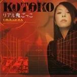 Real Onigokko (Single)
