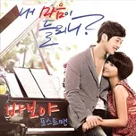 Can You Hear My Heart OST (Part 4)