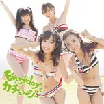 Oricon Top 100 Singles 2011