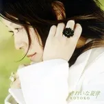 Kirei Na Senritsu (Single)