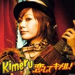 Koishite Kimeru! (Single)
