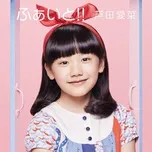 Zutto Zutto Tomodachi (Single 2012)