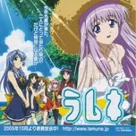 Lamune (Phim Hoạt Hình)