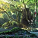 Natsume Yuujinchou Go/Roku: Music Collection 