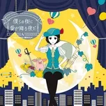 Bokura No Machi Ni Ai Ga Furu Yoru Da (Single)