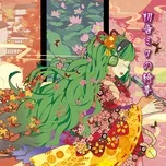 Hatsune Miku No Kimu