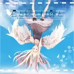 Kimi To Boku To Sekai To