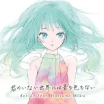 Kimi No Inai Sekai Ni Wa Oto Mo Iro Mo Nai