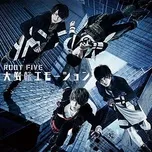 Dai Gyakuten Emotion (Single)