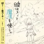 Kare wa Kitto Mahou wo Tsukau.
