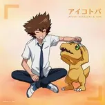 Aikotoba (Single)