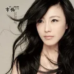 Điểm Dừng Tiếp Theo Là Hạnh Phúc / 下一站是幸福