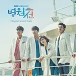 Chuyến Tàu Y Đức (Hospital Ship) OST