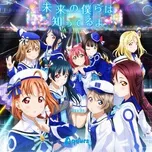 Mirai No Bokura Wa Shitteru Yo (Single)