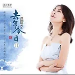 Ngày Này Năm Trước / 去年今日 II