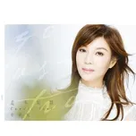 Bước Đi Dù Không Biết Đường / 走不知路