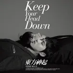 Keep Your Head Down