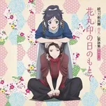 Hanamaru Shirushi No Hi No Moto De / Ten To Koyomi (Single)