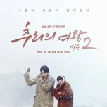 Nữ Hoàng Bí Ẩn 2 (Mystery Queen 2) OST