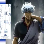 Hikari Shoumeiron (Single)