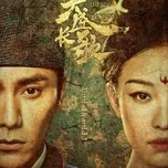 Thiên Thịnh Trường Ca OST