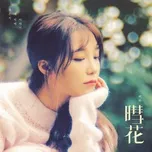 Hyehwa (Mini Album)