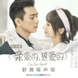 Cá Mực Hầm Mật OST