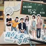 Tôi Ở Tương Lai Đợi Cậu OST