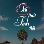 Tôi Thất Tình Rồi!