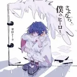 Sayonara, Boku No Hero