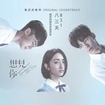 Muốn Gặp Anh OST