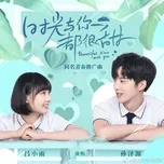 OST Thời Gian V&agrave; Em Đều Thật Ngọt Ng&agrave;o