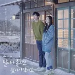 When The Weather Is Fine OST (Trời Đẹp Em Sẽ Đến)