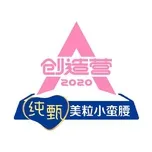 S&aacute;ng Tạo Doanh 2020